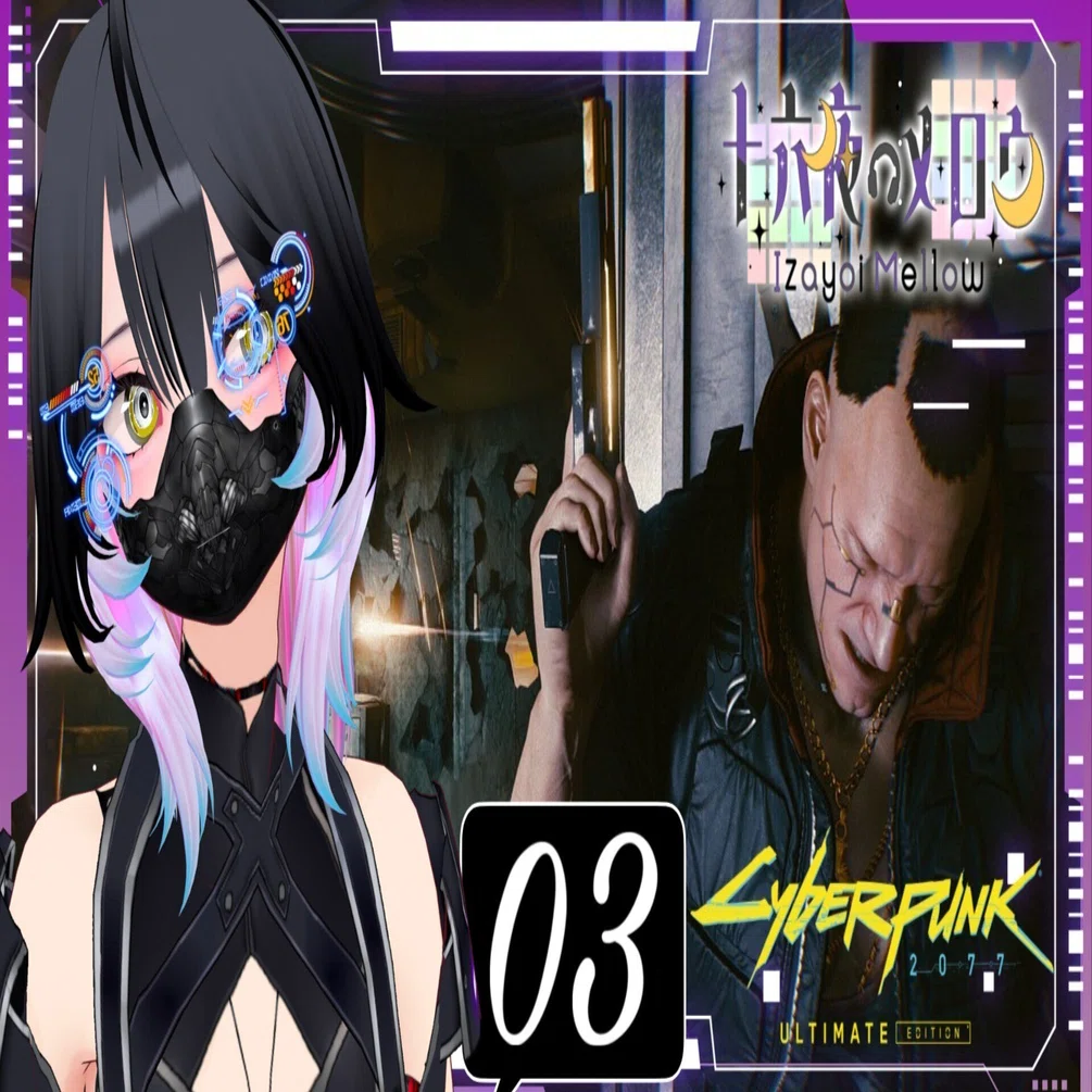 3/31 にょむページ サイバーパンク2077】ナイトシティで生き抜くッ!!ロボットVtuberの
