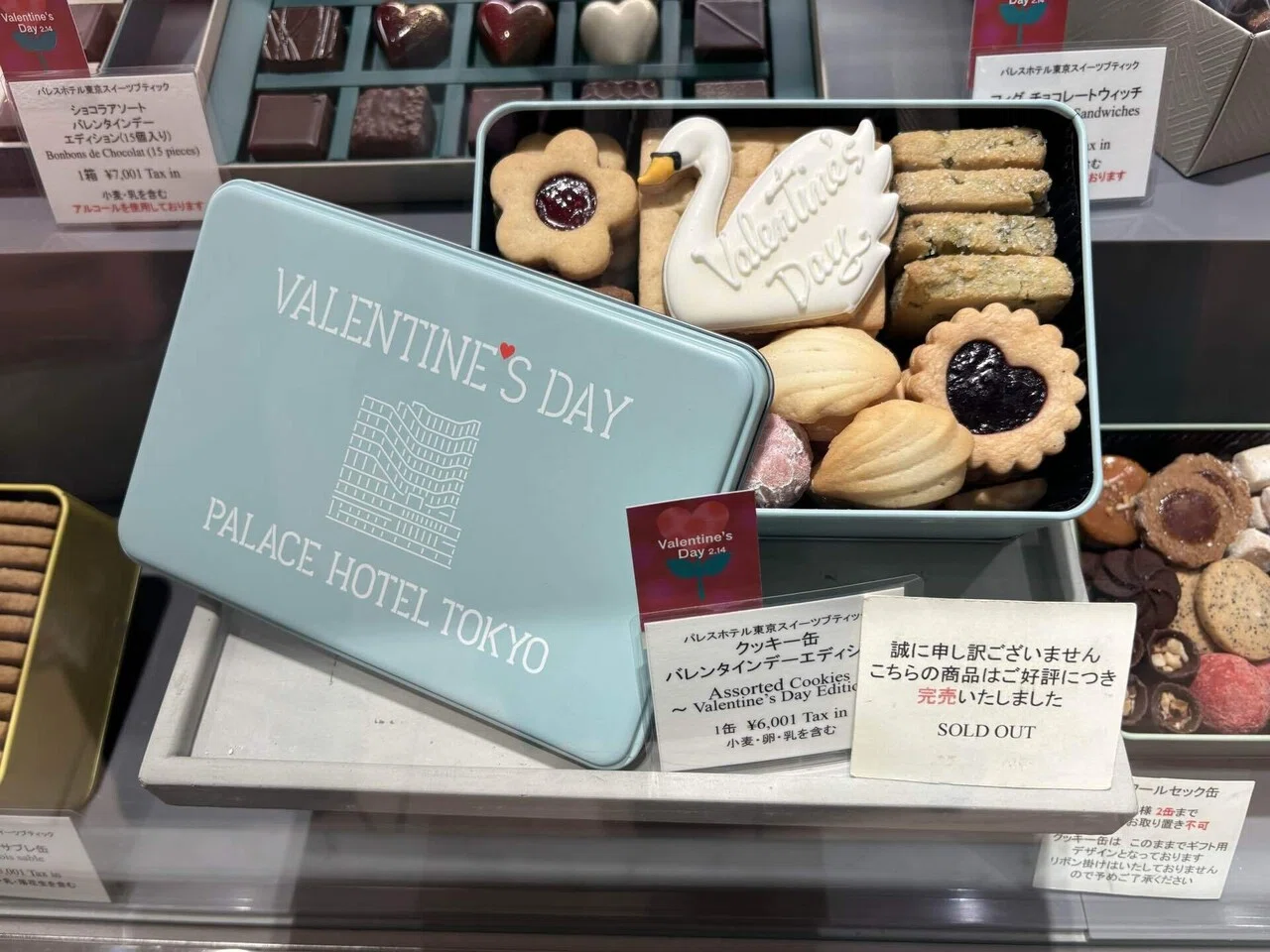 Loveスイーツ】#66幻のクッキー缶と手土産選びという戦い｜かもめサブレー