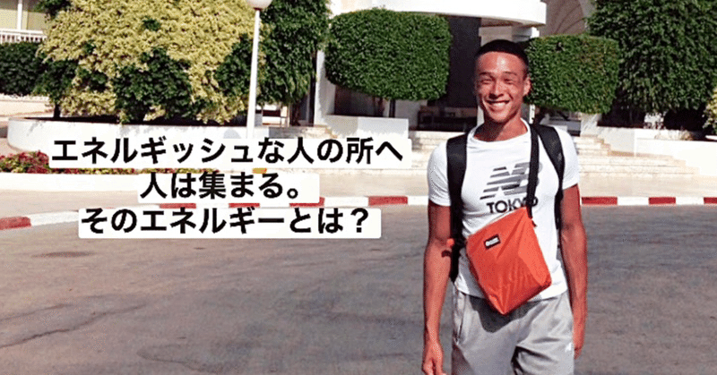 必見 なぜチュニジアを出国する時 言語も話せない私がチュニジア人に 本当に帰らないといけないのか と言われたのか シュン shunsuke nagano note