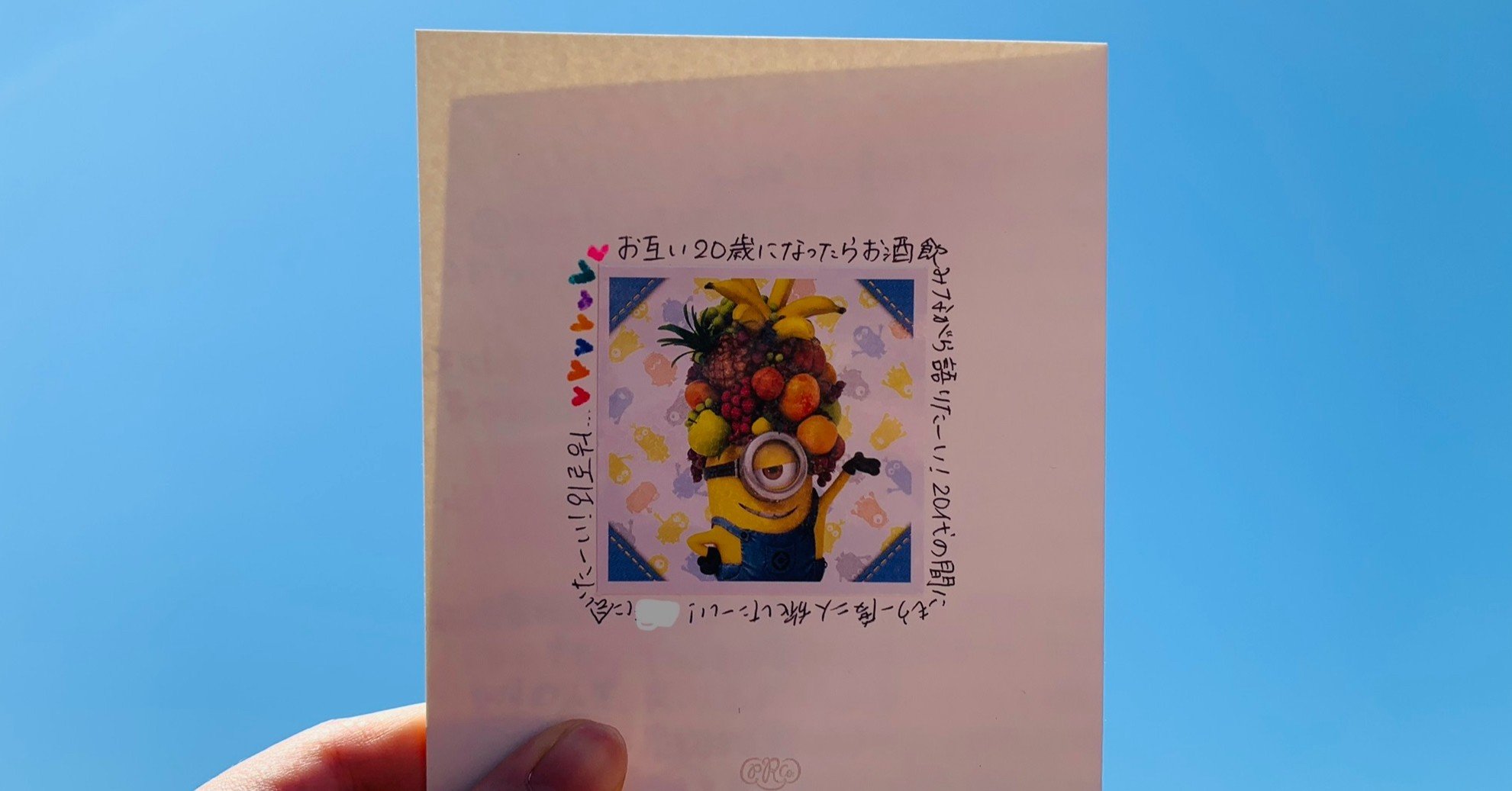 持つべきものは 友 に尽きる 南風に吹かれてやってきた女の子 Note 持つべきものは 友 に尽きる 南風に吹かれてやってきた女の子 Note