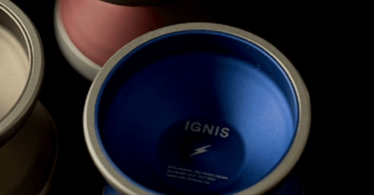 SUS004 Ignis｜SUSYOYOMECHANICS