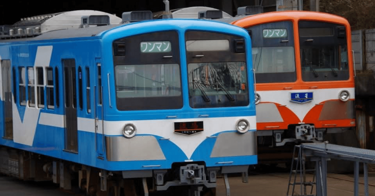 幼稚園〜小1の記憶を辿れ🚃流鉄旅🚃｜さらさらまくらのサムネイル画像