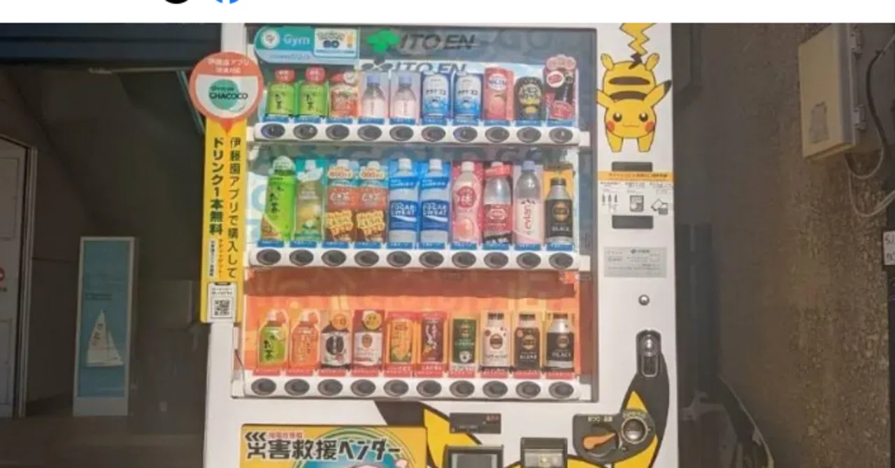 驚いた。まさかそんな機能が」“災害時に大活躍”一度見たら忘れない「ド