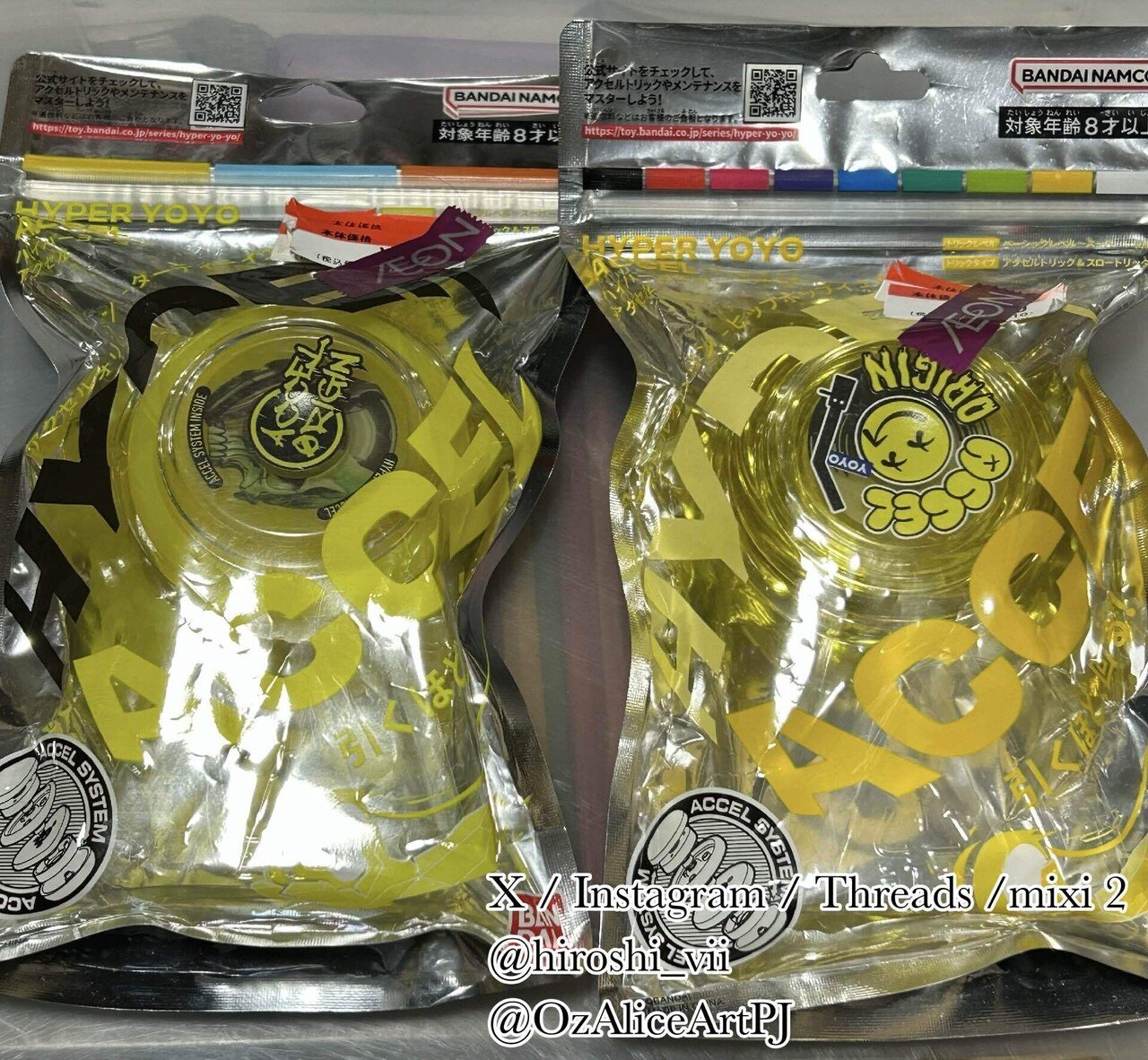 100円のHYPER YOYOを買った⭐︎｜七瀬 ギル／hiroshi(-'u'-)ｷﾗｷﾗﾘ