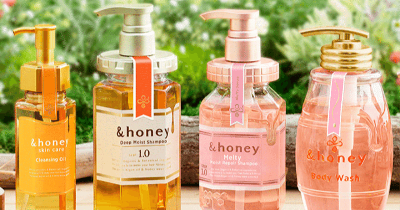 186001 &honey アンドハニー ヘアケア 8点まとめ売り [250411HM070050] &honey（アンドハニー）公式サイト｜保水オーガニック美容