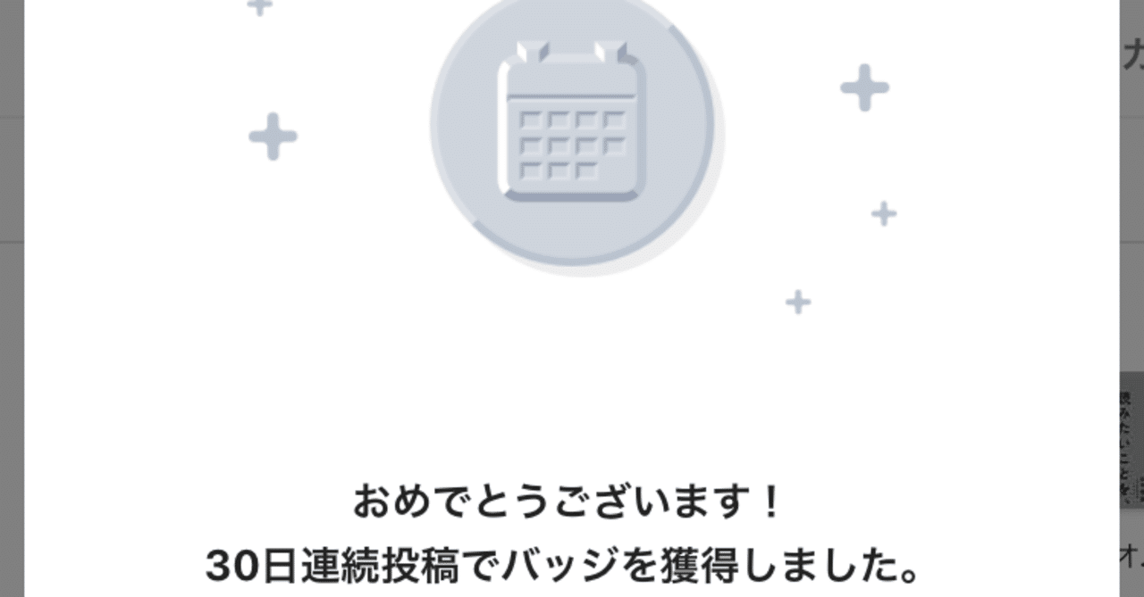 5月8日のこと 痴人の愛 Day31 武中ゆいか Note 5月8日のこと 痴人の愛 Day31 武中ゆいか Note