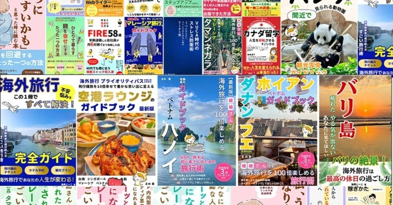 電子書籍『表紙・A＋・イラスト』のポートフォリオ 必ず読んでから制作 