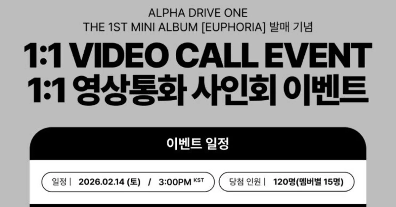 ALD1 サンウォン サイン 本国サイン会 EUPHORIA 😃 あーー‼️ かっこよかったぁ〜〜‼️😍😍 ALD1の サイン会に行ってき