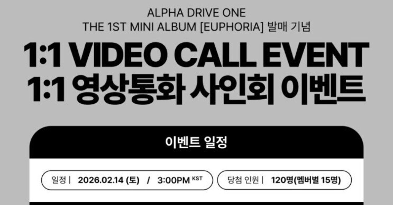 ALD1 EUPHORIA star サイン会　当選限定 ゴヌ ALD1 EUPHORIA 上海starriverサイン会2 0 サンウォン｜Yahoo!フリマ