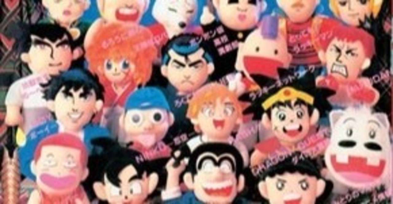 週刊少年ジャンプで 打順組んでみた Ryohibino Note