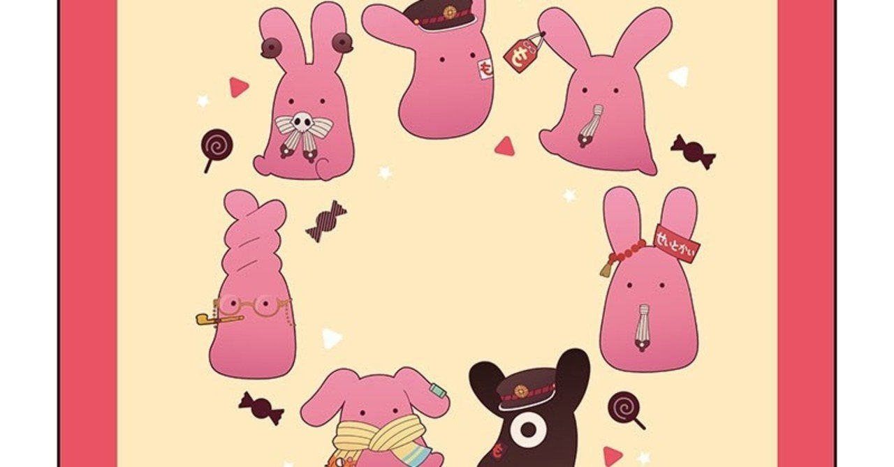 Tvアニメ 地縛少年花子くん もっけver トガタ Note