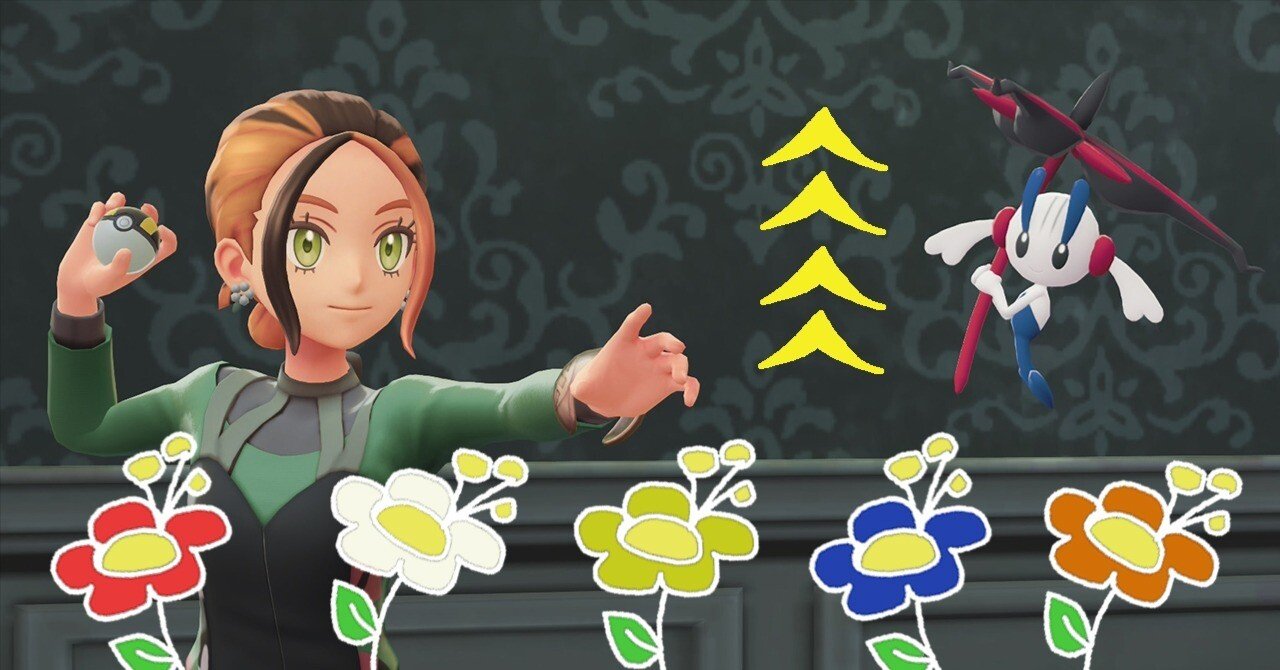 Z-Aクリア！また知らないポケモンをたくさん覚えた。｜マボトフ