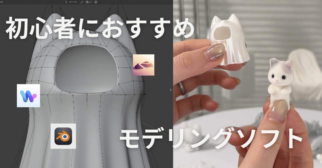 値下げ！3Dプリンター　初心者にもオススメ Super Cheap] A Must-See for Beginners! 3 Best Value 3D Printers