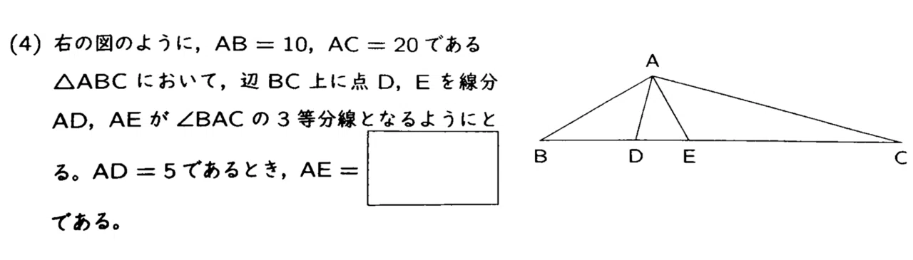 2026年灘高入試数学を微解説｜言迷鳥