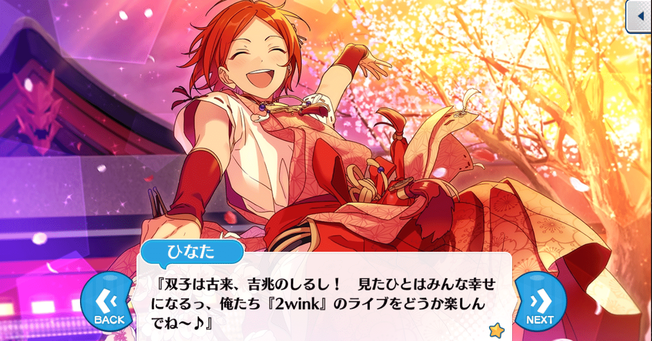 なぜ〝節分祭〟は神ストなのか｜ょ