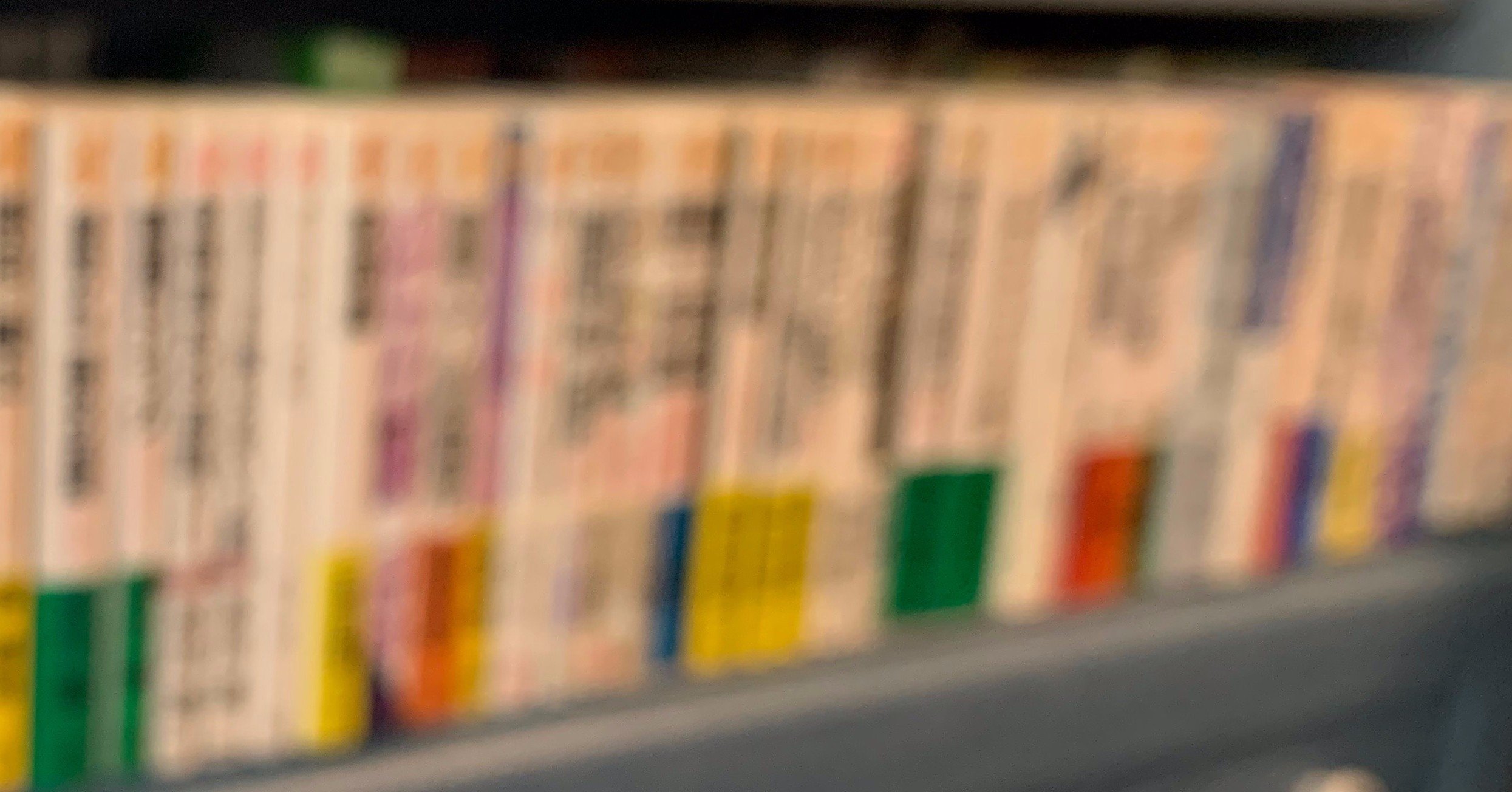 中西智明 著 『消失！』 復刊希望！ノベルス作品レビュー no.1｜東大