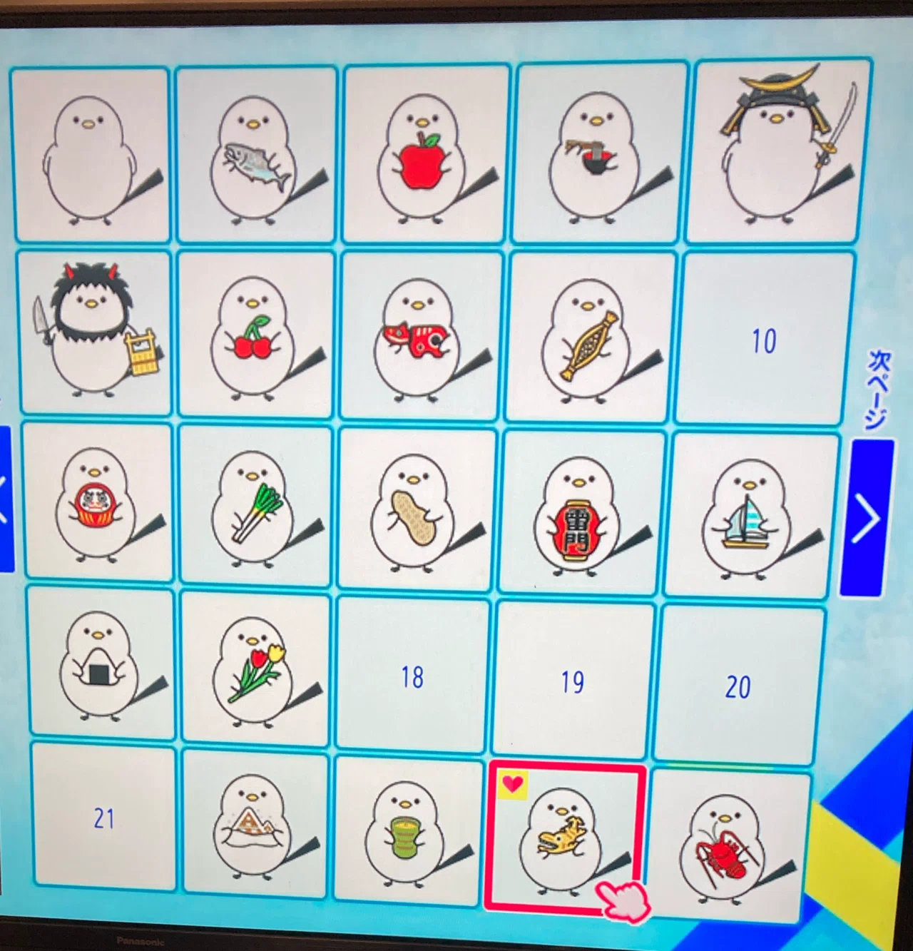 シマエナガちゃん全50種類をあつめよう！②｜たぬねこまる《HSS型HSE