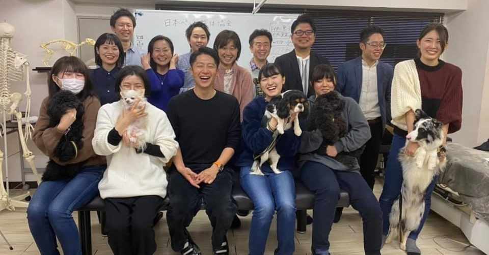 ペット整体スクール 犬 猫の整体スクール セミナー 日本ペット整体協会 公式アカウント Note