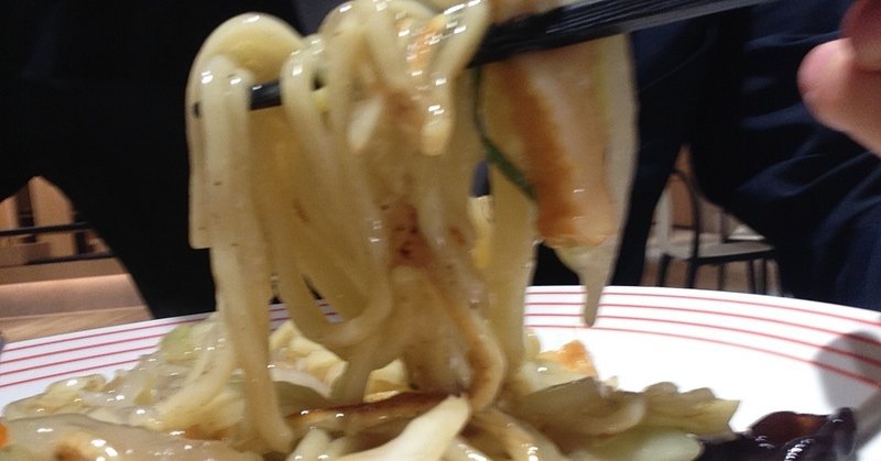 細麺皿うどんを食べると何故かいつも頭痛がする男が太麺皿うどんの魅力をただ語るだけの話 アブラゼミ 読書感想文屋さん Note