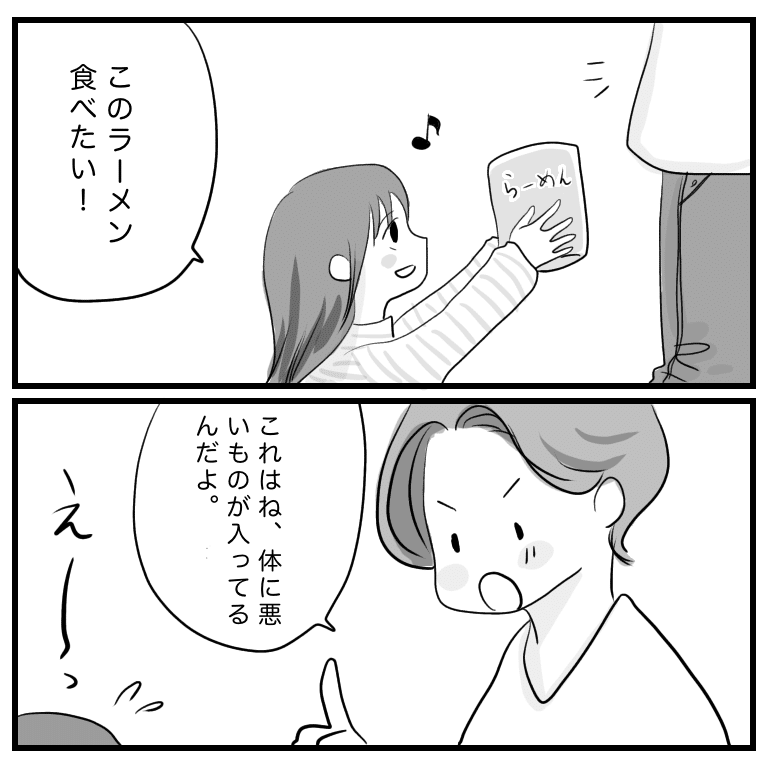 鳶とピーチ 118 田舎の暮らし 鳶とピーチ Note