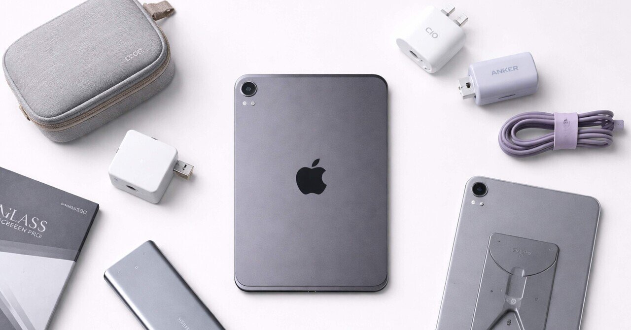 iPad mini ユーザーの好きなガジェットブランドランキング｜しゃかみき