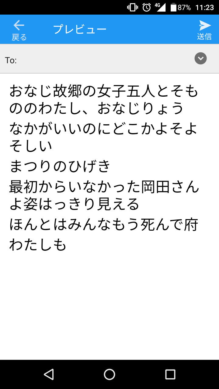 満月の夜の悪夢 葉咲透織 はざきとおる Note 満月の夜の悪夢 葉咲透織 はざきとおる Note