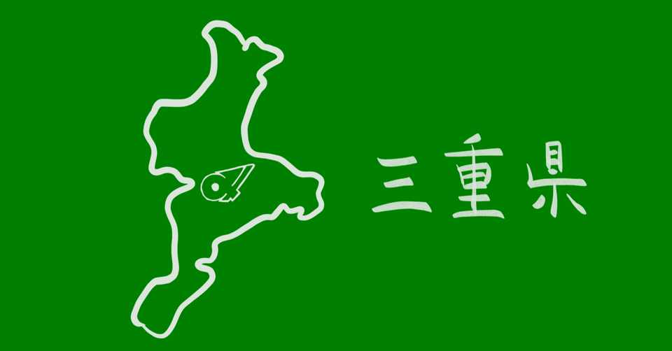 今日 明日 明後日 その次は すうさん Note