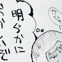 毒親に浮かび上がる5つの共通点 尾添 椿 Note