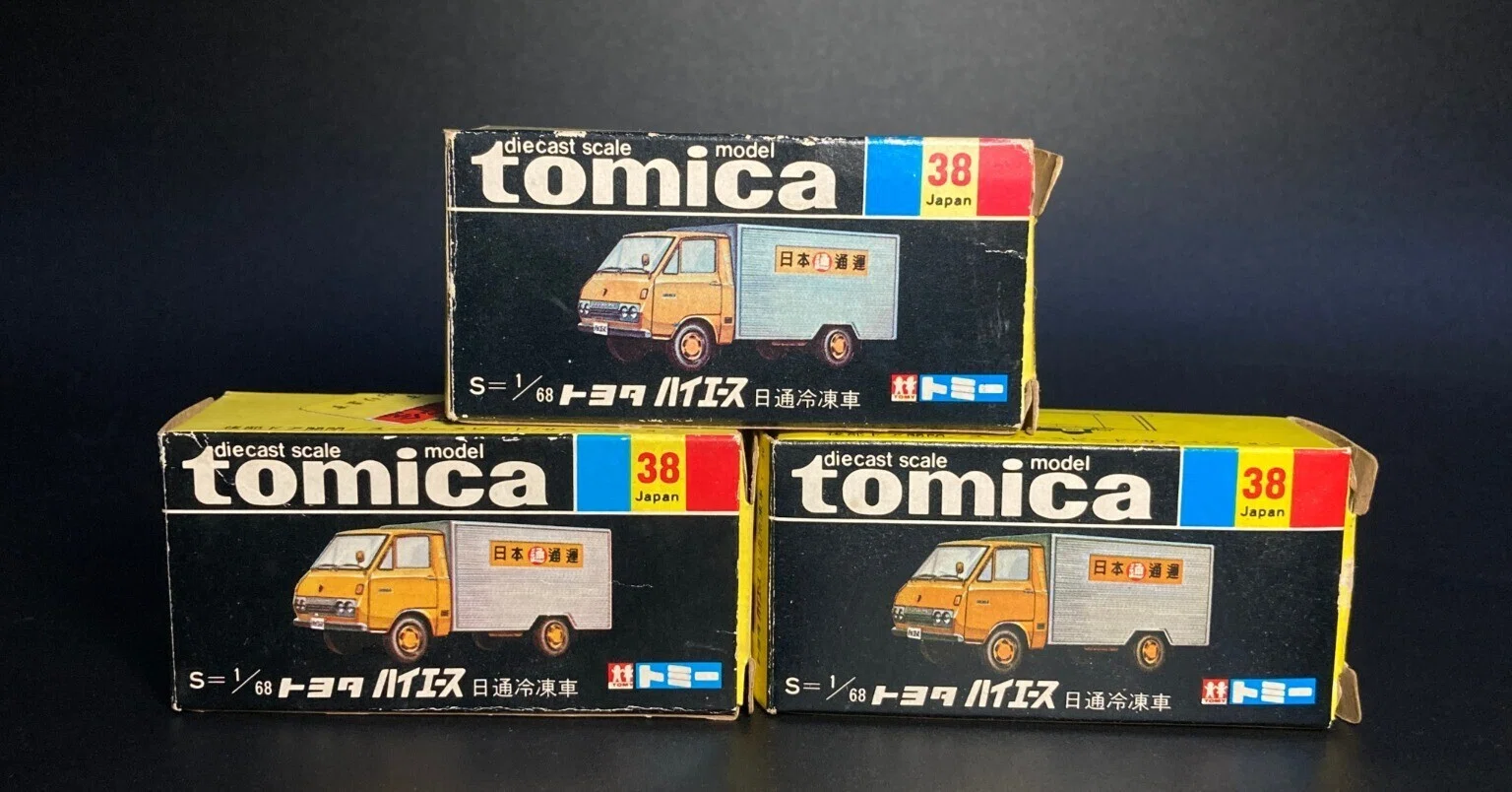 トミカ　ハイエース日本通運冷凍車　tomica 昭和レトロ トミカNo.38】1972年黒箱ハイエース冷凍車｜冷凍車なのに大漁旗？縁起