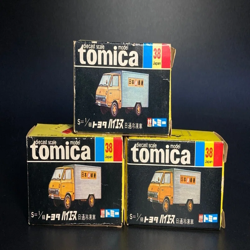 トミカ【38】 TOYOTA ハイエース 日通冷凍車 トミカNo.38】1972年黒箱ハイエース冷凍車｜冷凍車なのに大漁旗？縁起