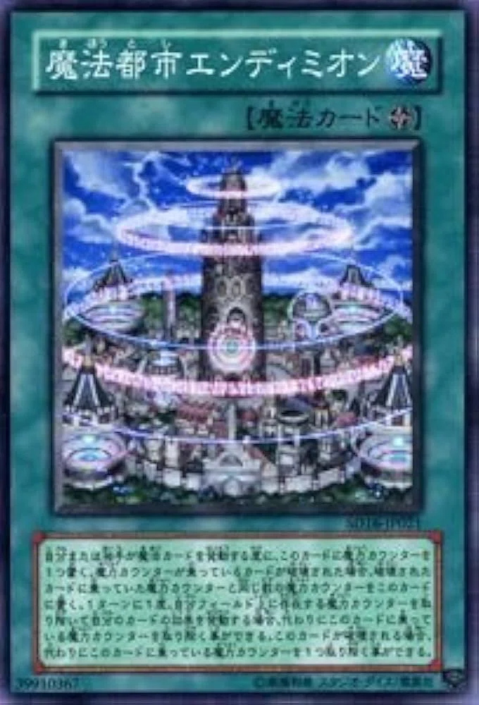 魔力超覚醒｜るなん