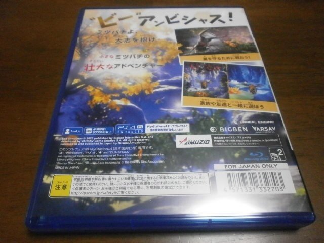 ミツバチシミュレーター Ps4 アストラル ゲーム好き Note ミツバチシミュレーター Ps4 アストラル ゲーム好き Note
