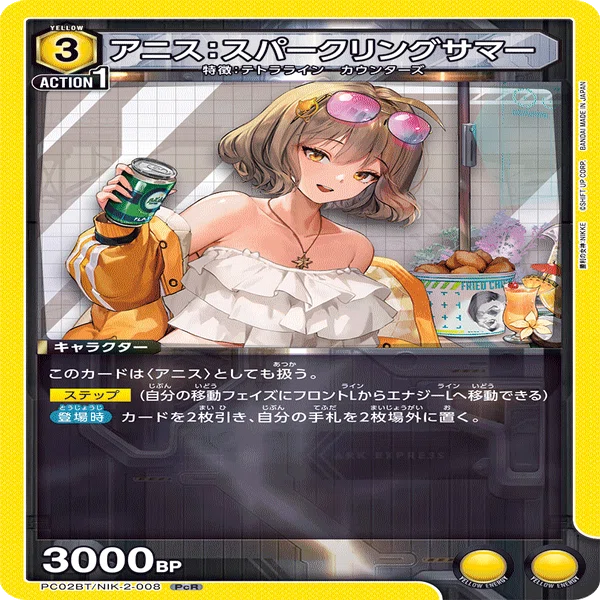 New Deck Explanation] Old Tales (Yellow NIKKE) Union Arena｜が