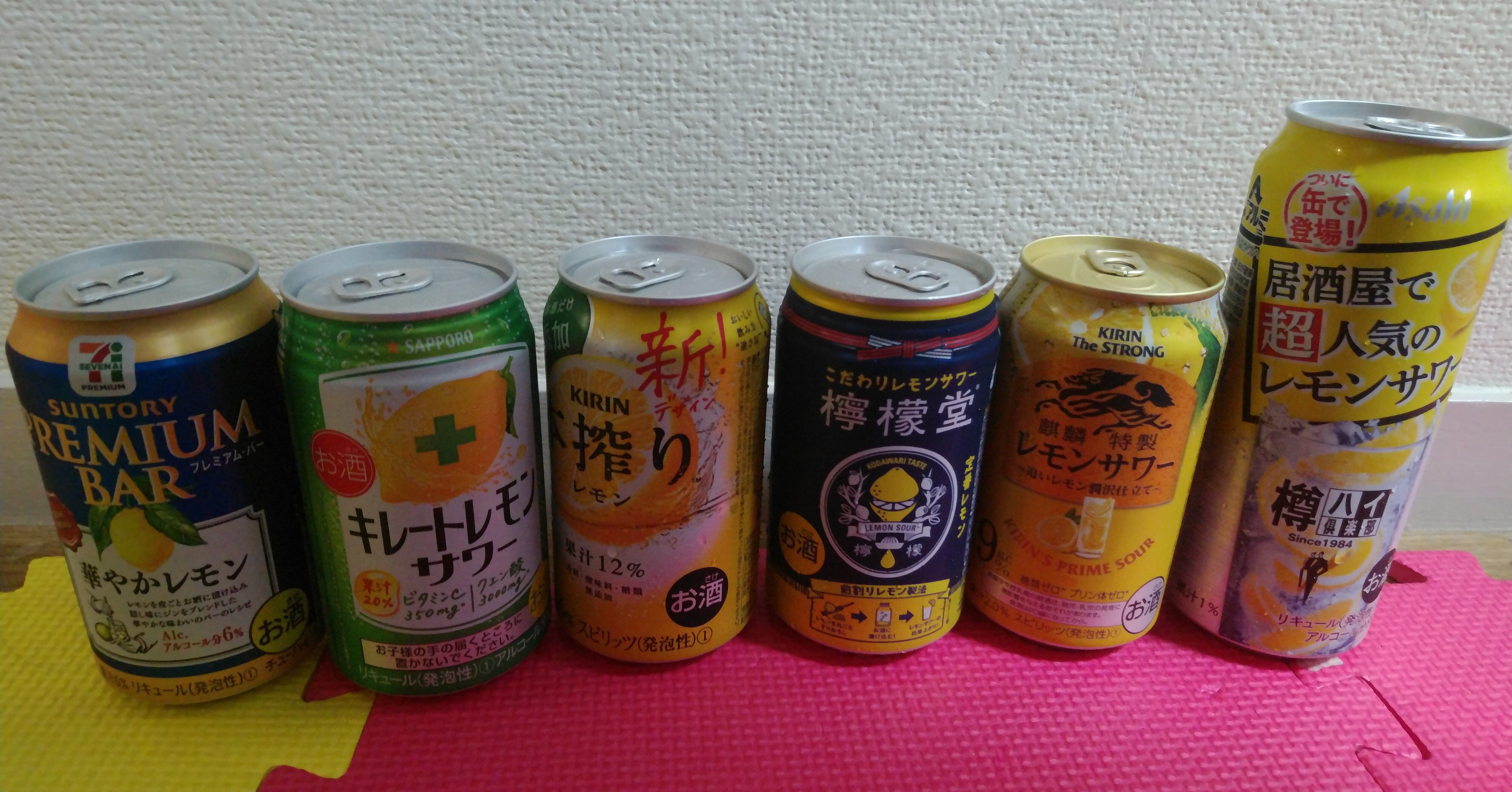 レモンサワーブレンド選手権グランドチャンピオンシップ｜motoz