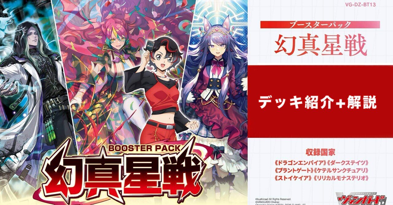 フォロワー様5%オフ　大会構築　高レアリティ　K9VSデッキ　④ フォロワー様5%オフ 大会構築 K9VSデッキ ① - メルカリ