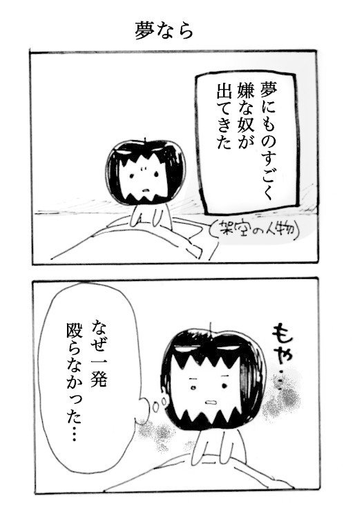 りんご9