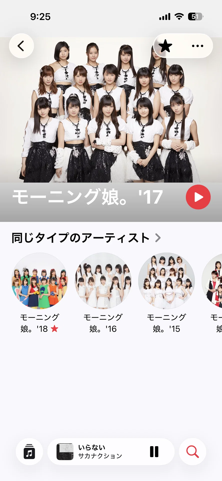 ハロプロサブスク解禁前日｜海翔