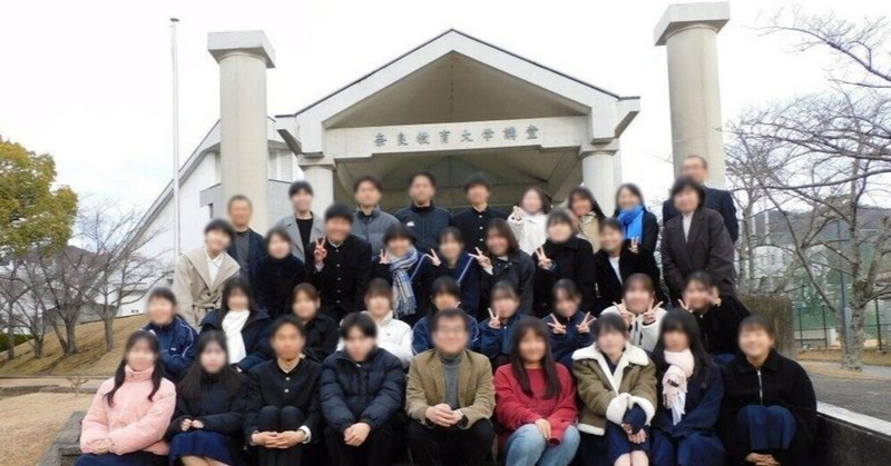 奈良教育大学の学生とSDGsをテーマに交流