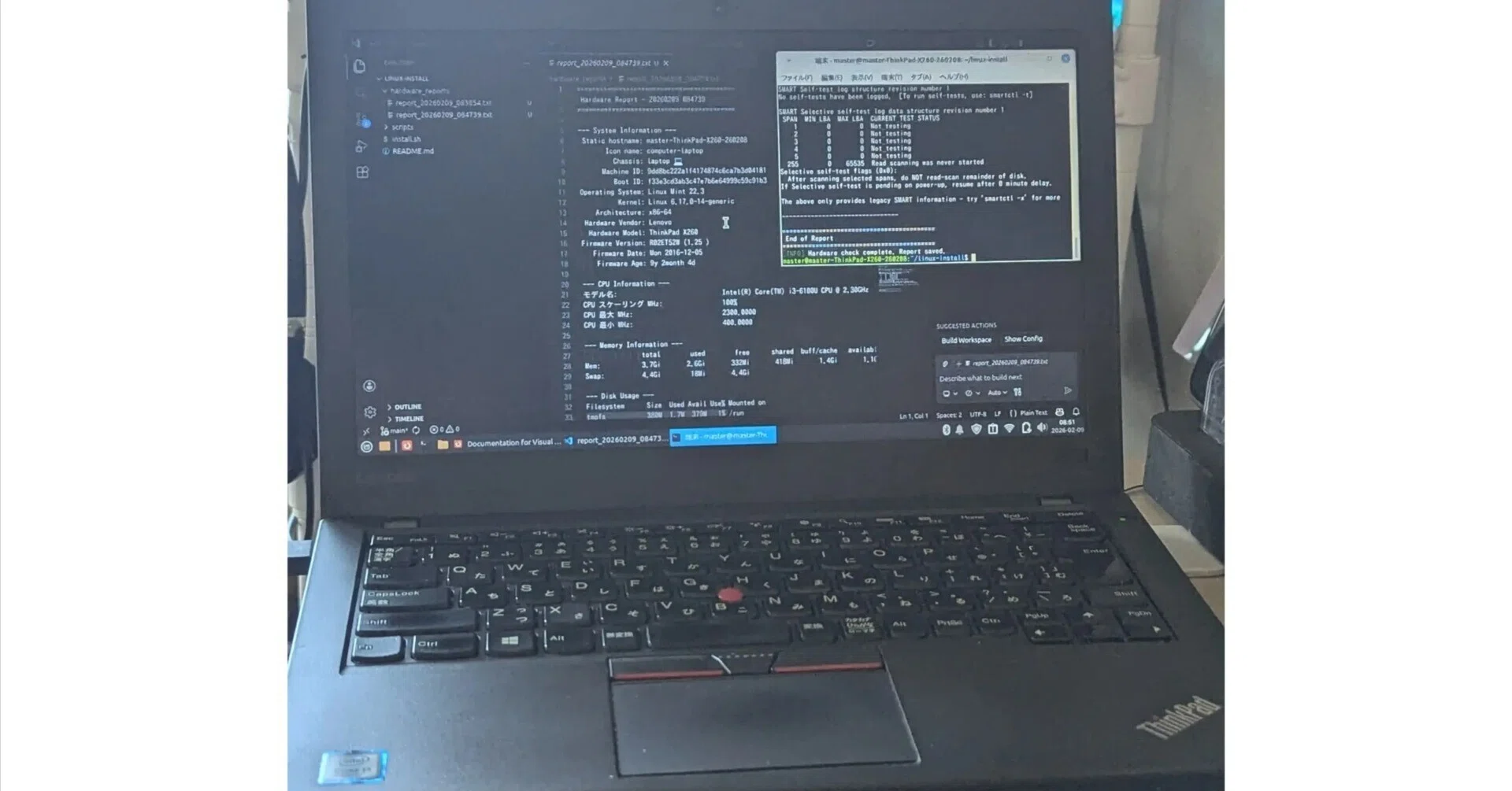☘訳あり☘ThinkPad X260 i3 4G/SSD128G Lenovo ThinkPad X260 第6世代 Core i3-6100U SSD 128GB メモリ 8GB