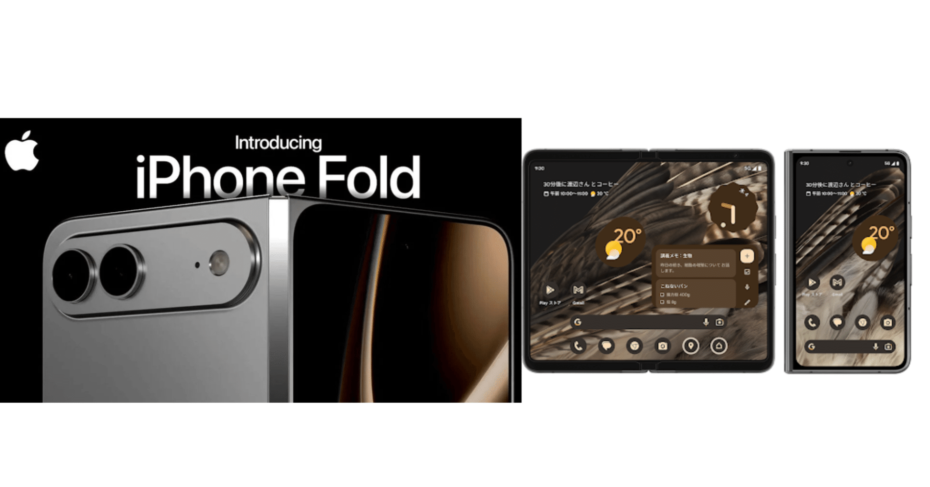 iPhone Foldは“正方形”を終わらせる？折りたたみスマホの「アスペクト