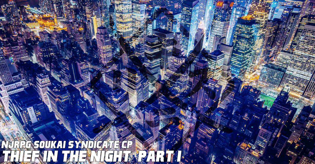 ニンジャスレイヤーtrpgリプレイ ソウカイ キャンペイグン第七話前編 シーフ イン ザ ナイト 1 せにすち Note