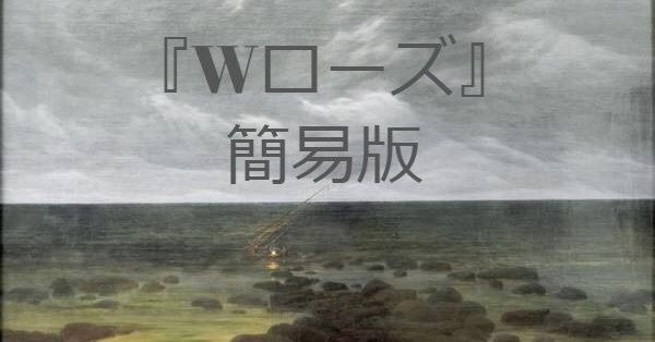ローズ・トゥ・ロード Yahoo!オークション -「ローズ・トゥ・ロード」(ゲーム) の落札