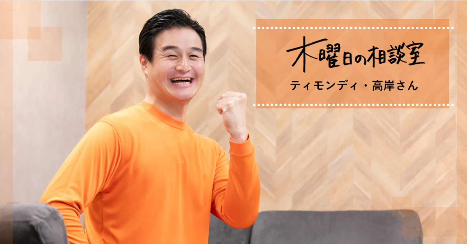 やれ ば できる 芸人