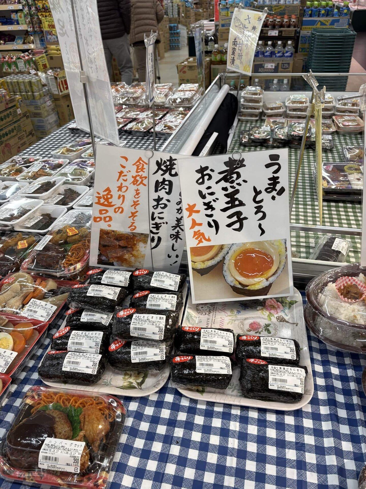 これ、もはや卵かけご飯でしょ【冬の鳥取おにぎり探し旅⑤】｜ハスつか