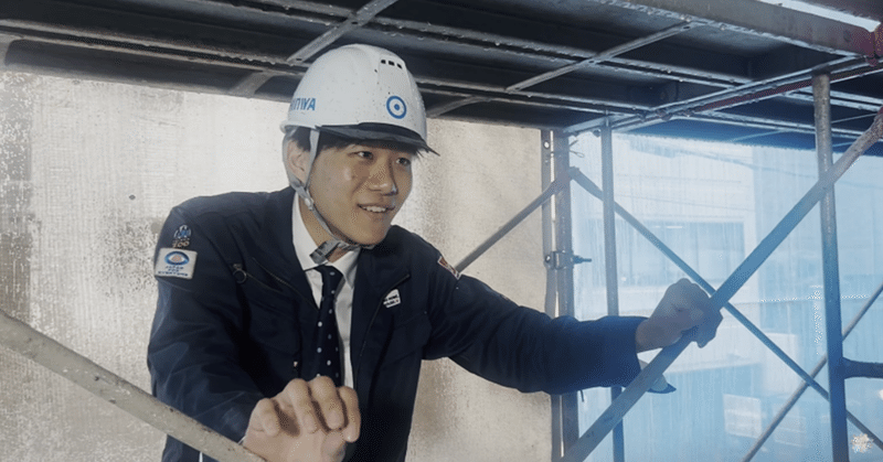 建設業界では超異例。入社2年目の現場監督がRCマンションを竣工できた理由