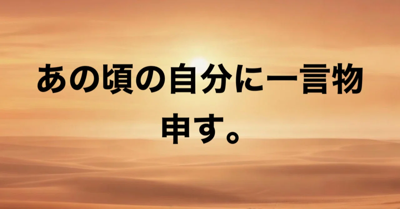 見出し画像