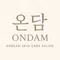 表参道エステオーナーの美容肌管理の話/ONDAM（オンダム）