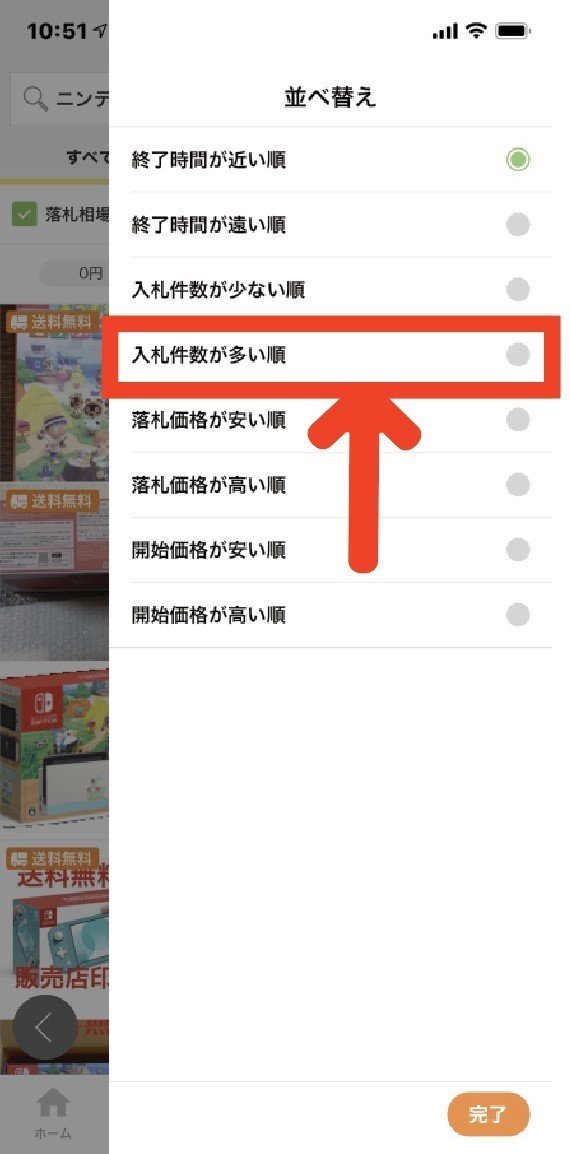 初心者のヤフオク販売せどりで稼ぐためのリサーチ方法｜ブラウニー