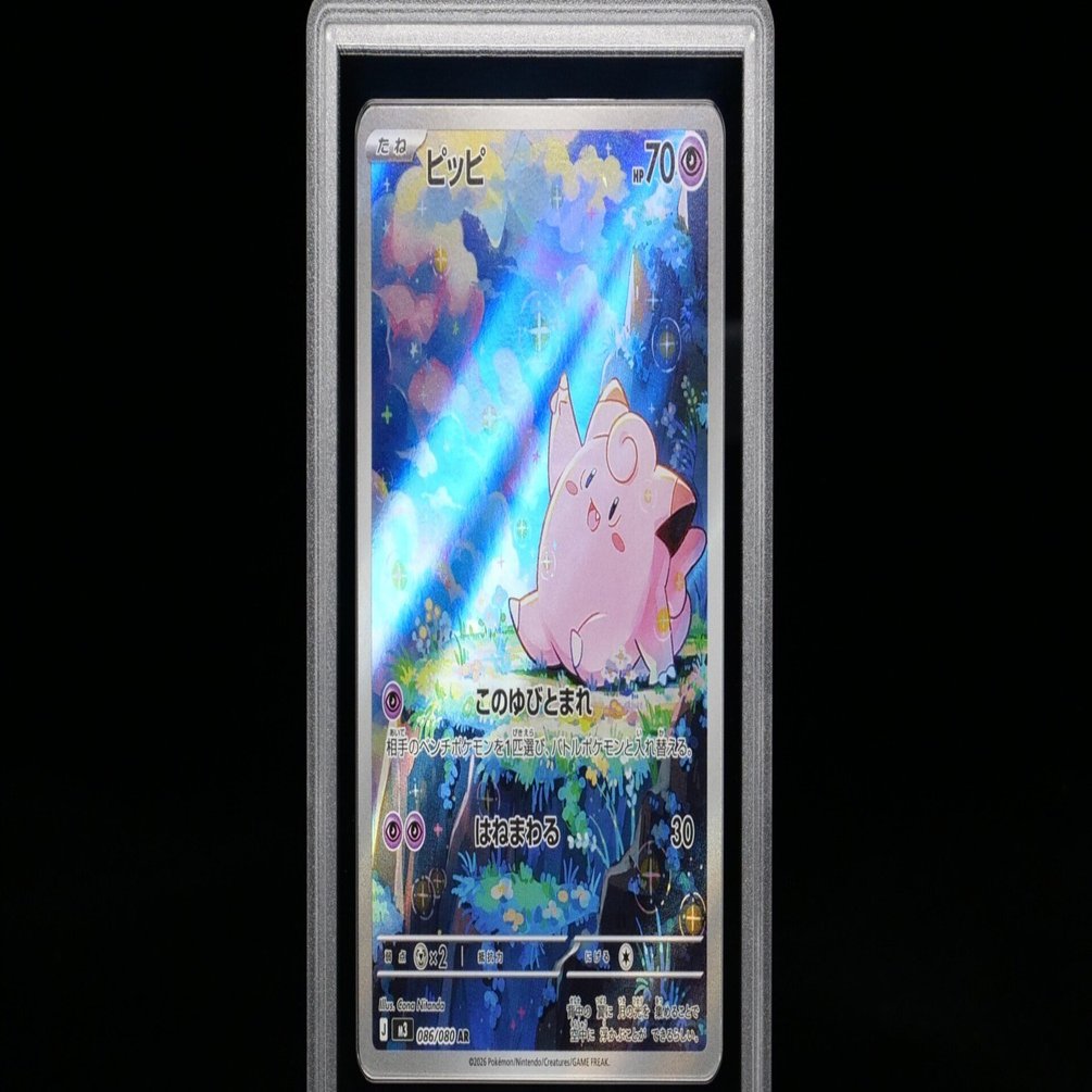 gemix 9 カイ　ミカン　srまとめ売り 通算26回目のGemix鑑定の結果が出ました｜スージー・サムナー