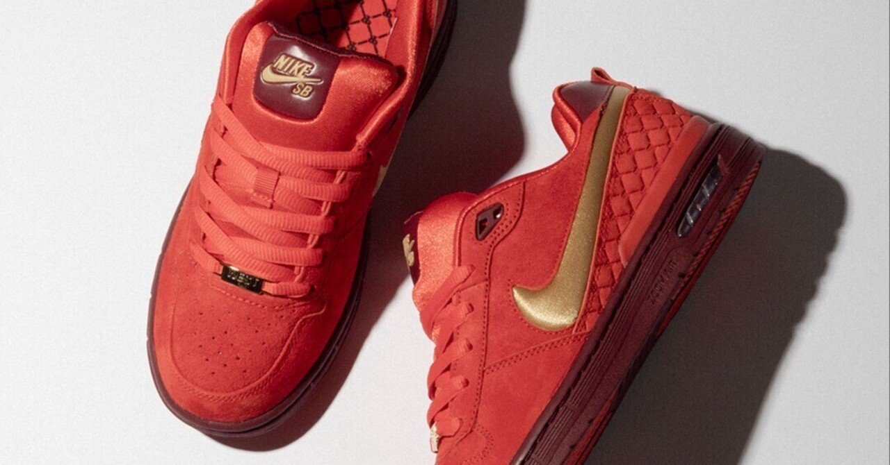 NIKE SB P-ROD1、世界一の負けず嫌いに捧げるレッド&ゴールド